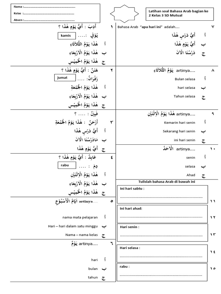 Soal Bahasa Arab Kelas 3 SD PDF Soal Bahasa Arab Kelas 3 SD PDF
