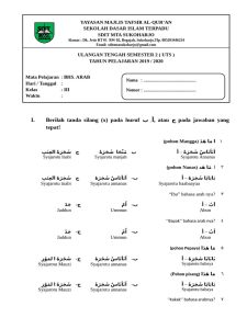 Ulangan Bahasa Arab Kelas III SDIT PDF